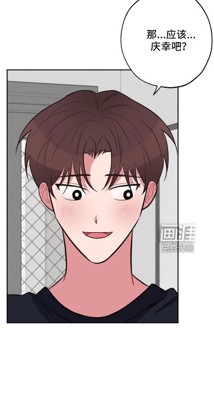 第49章：一起住吗