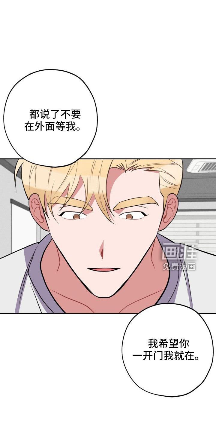 第49章：一起住吗