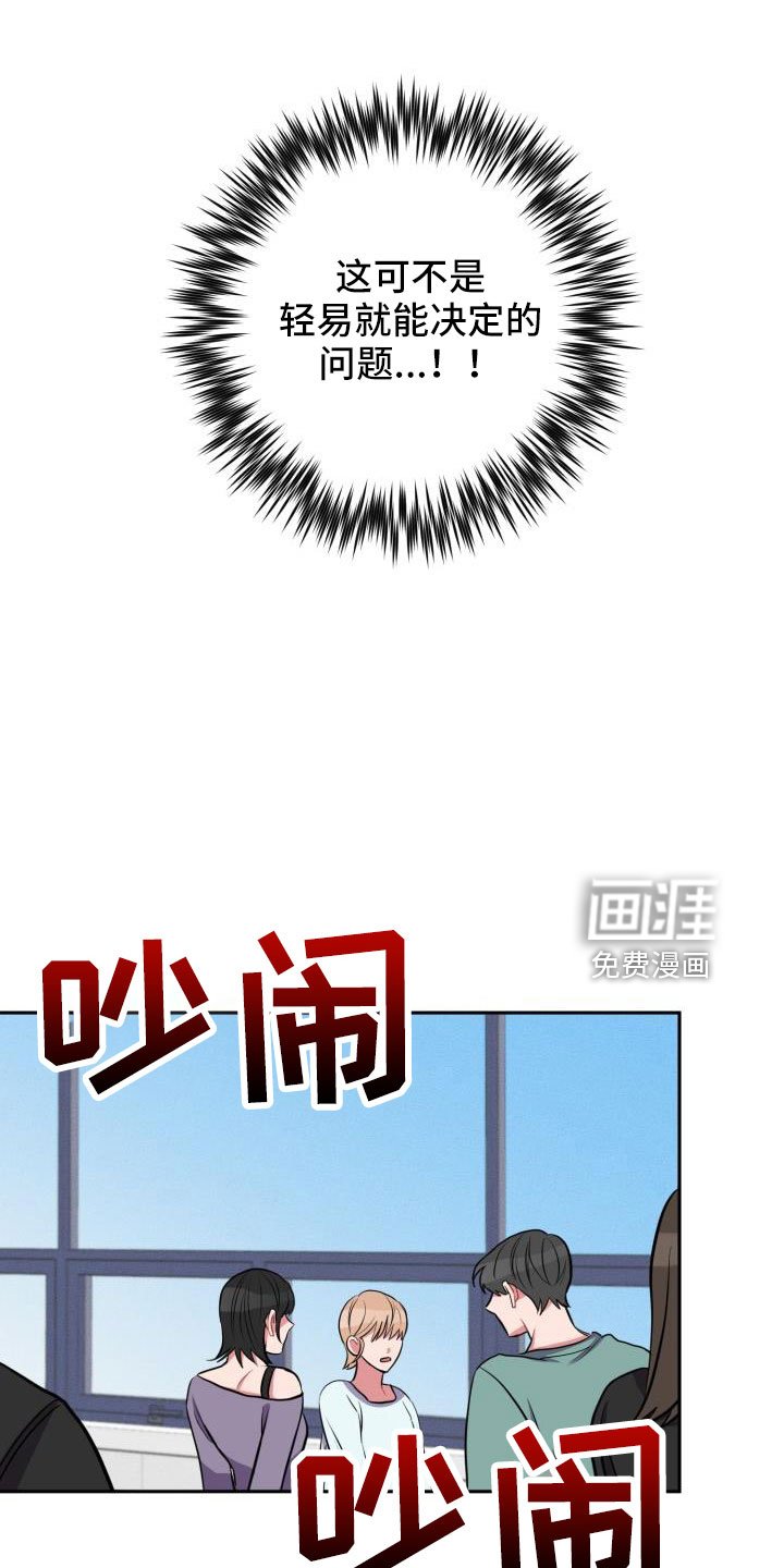 第49章：一起住吗
