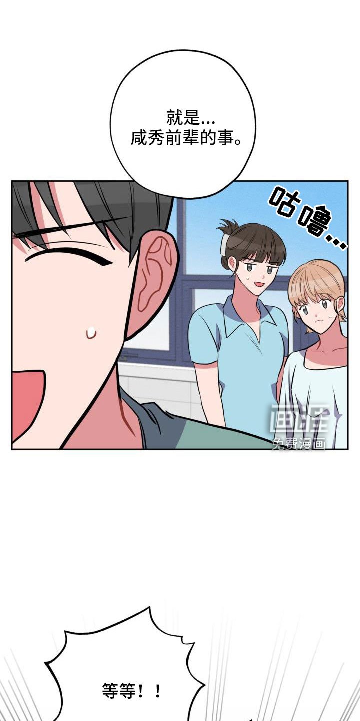 第49章：一起住吗