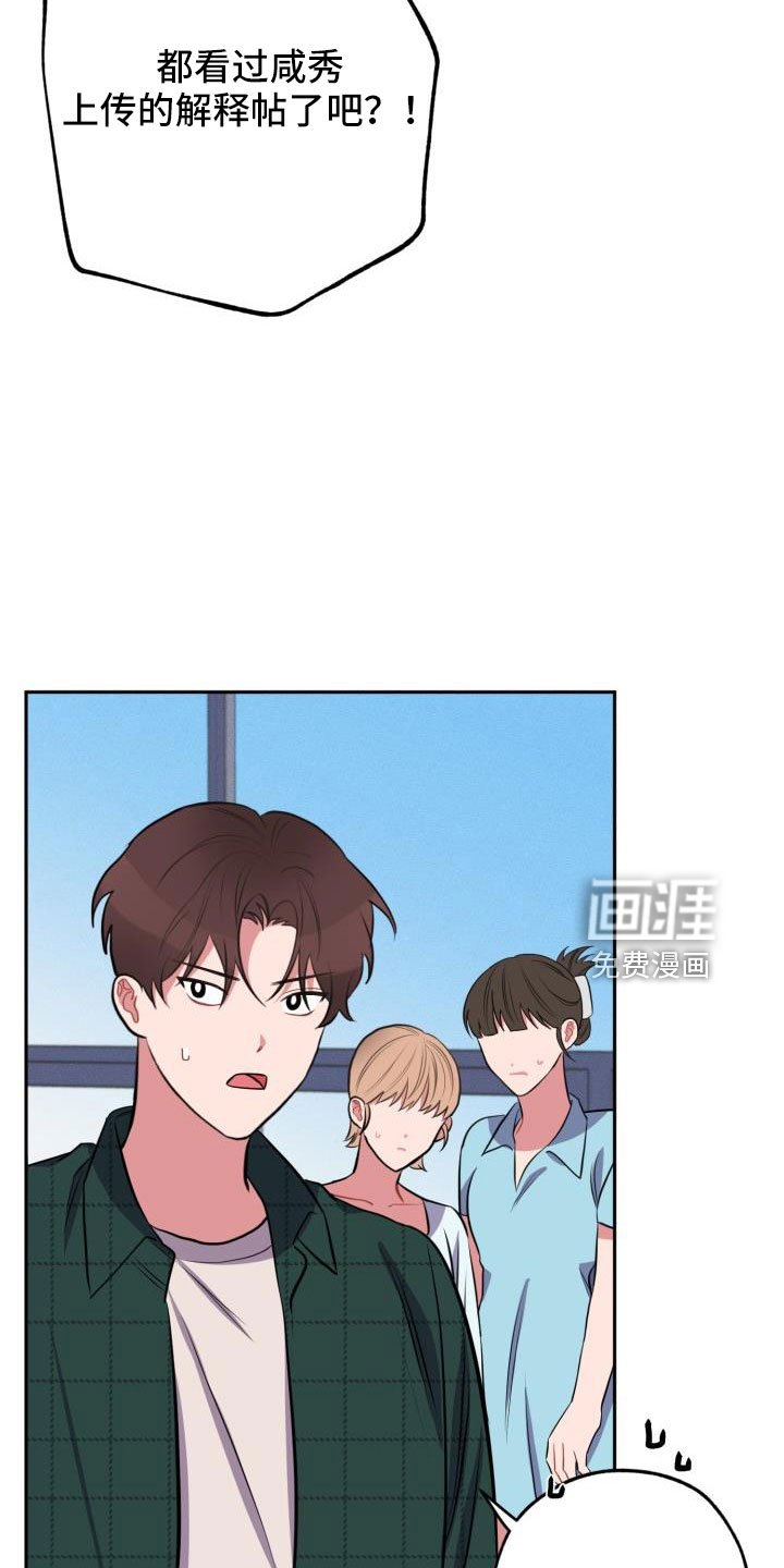 第49章：一起住吗