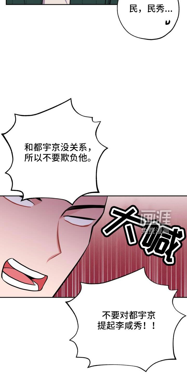 第49章：一起住吗