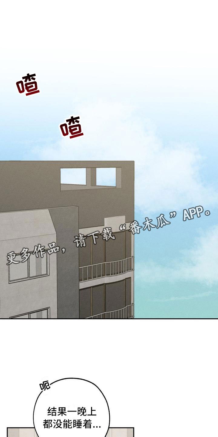 第5章：怒火