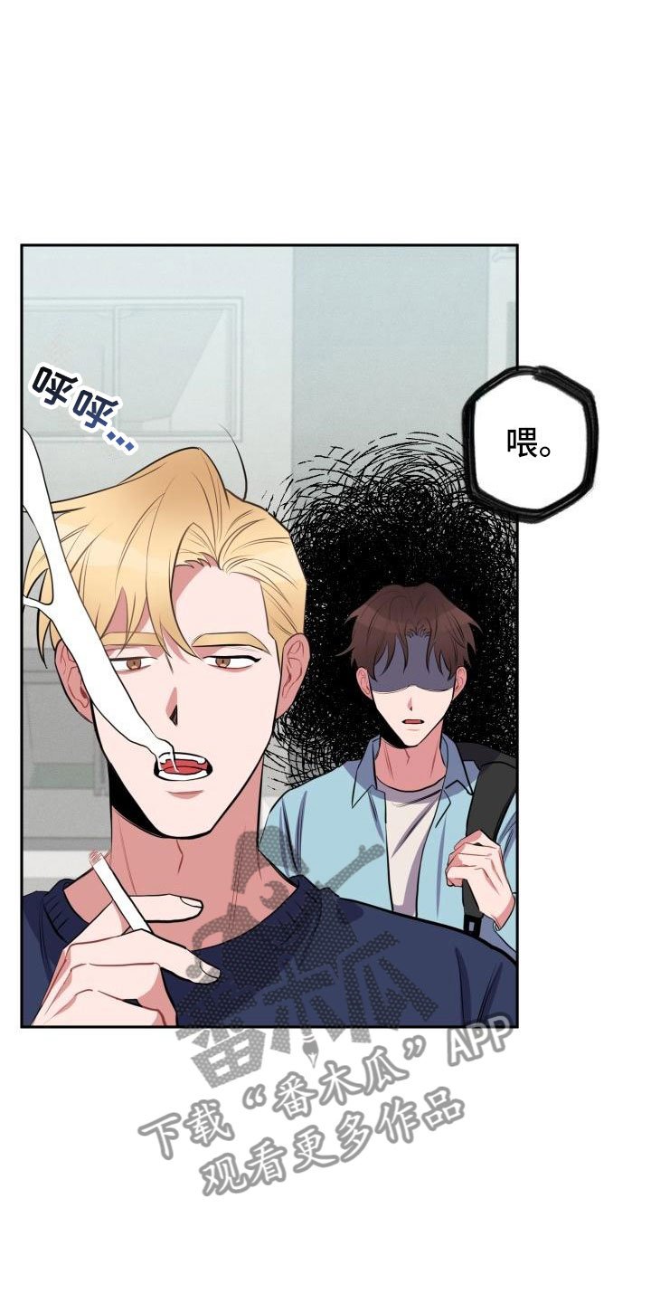 第5章：怒火