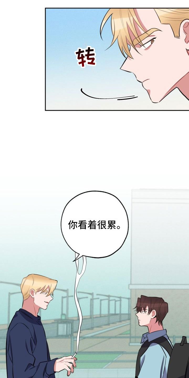 第5章：怒火