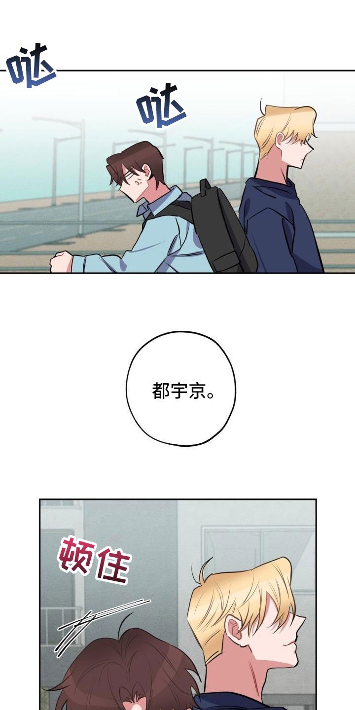第5章：怒火