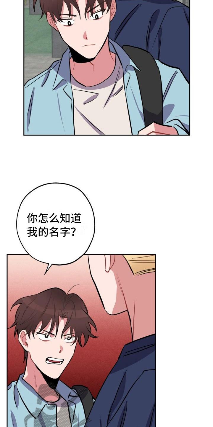 第5章：怒火