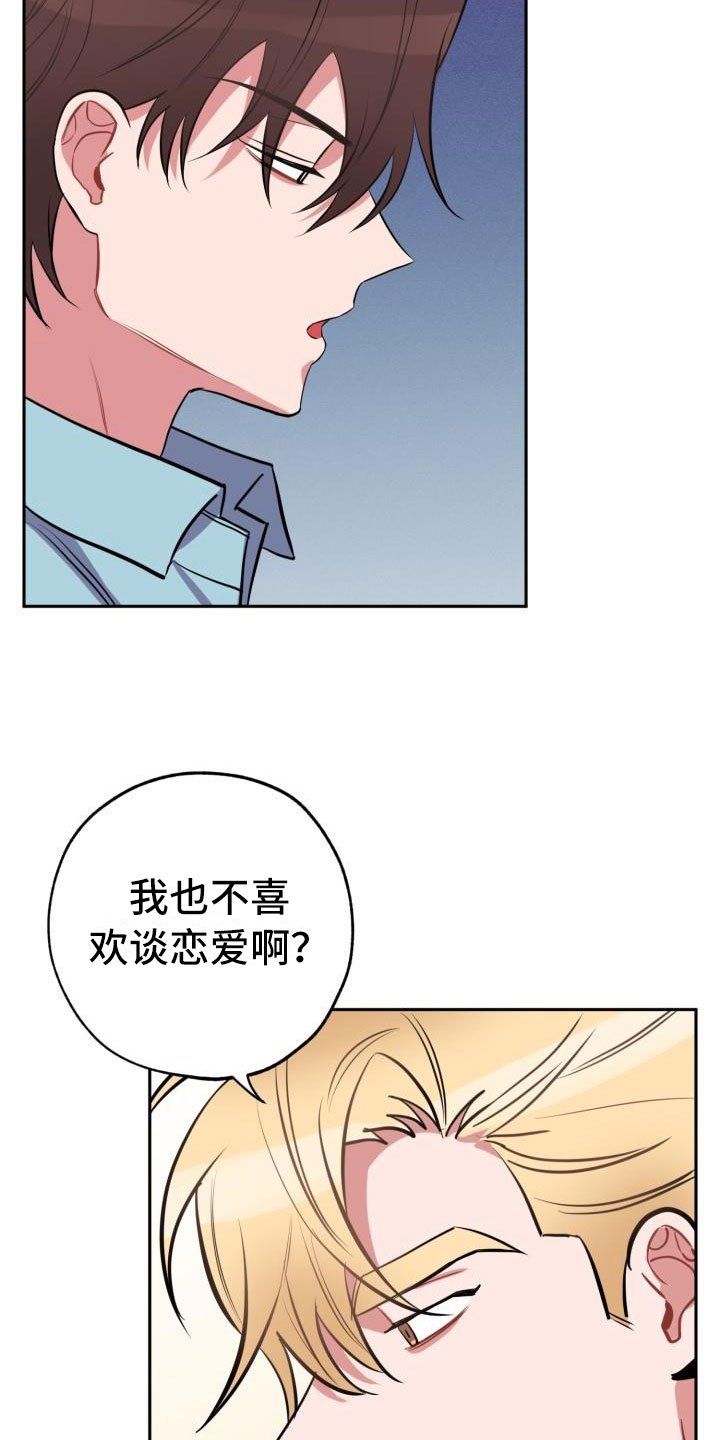 第5章：怒火