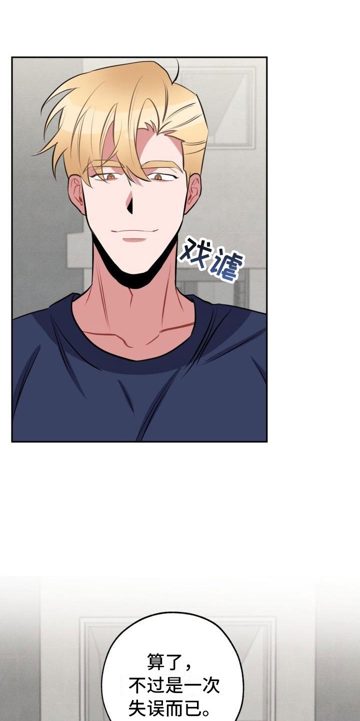 第5章：怒火