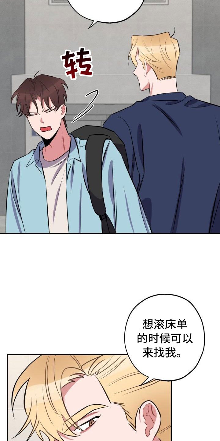 第5章：怒火