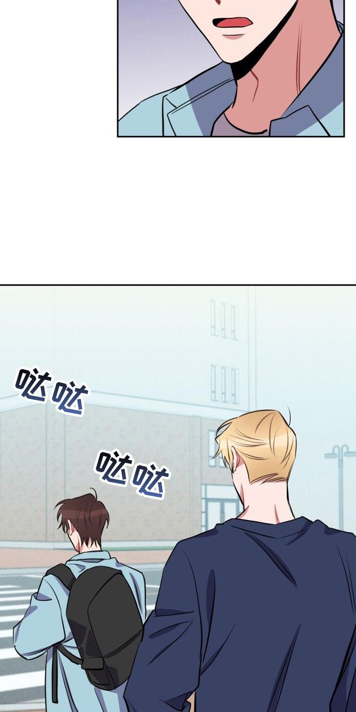 第5章：怒火