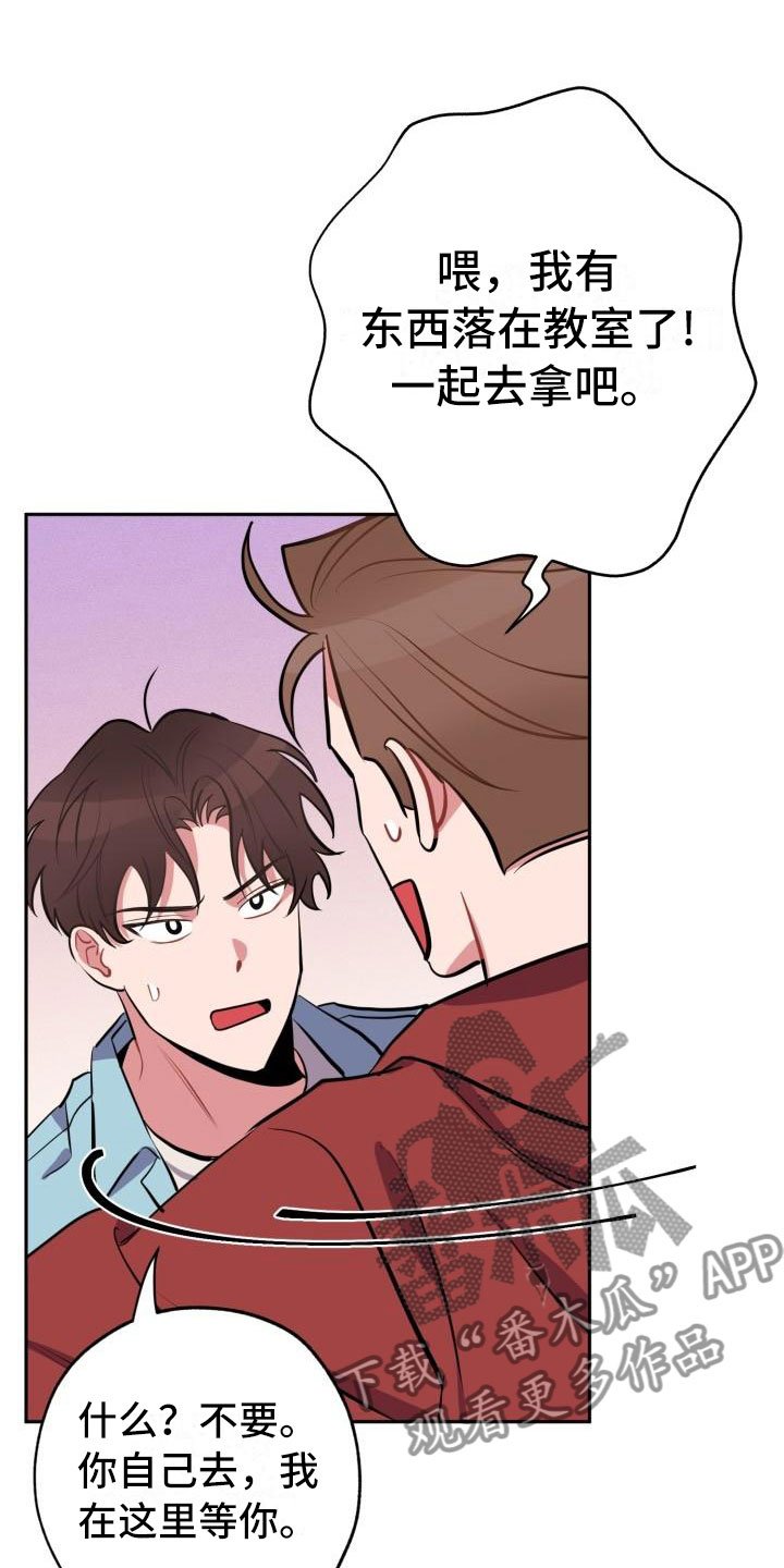 第5章：怒火