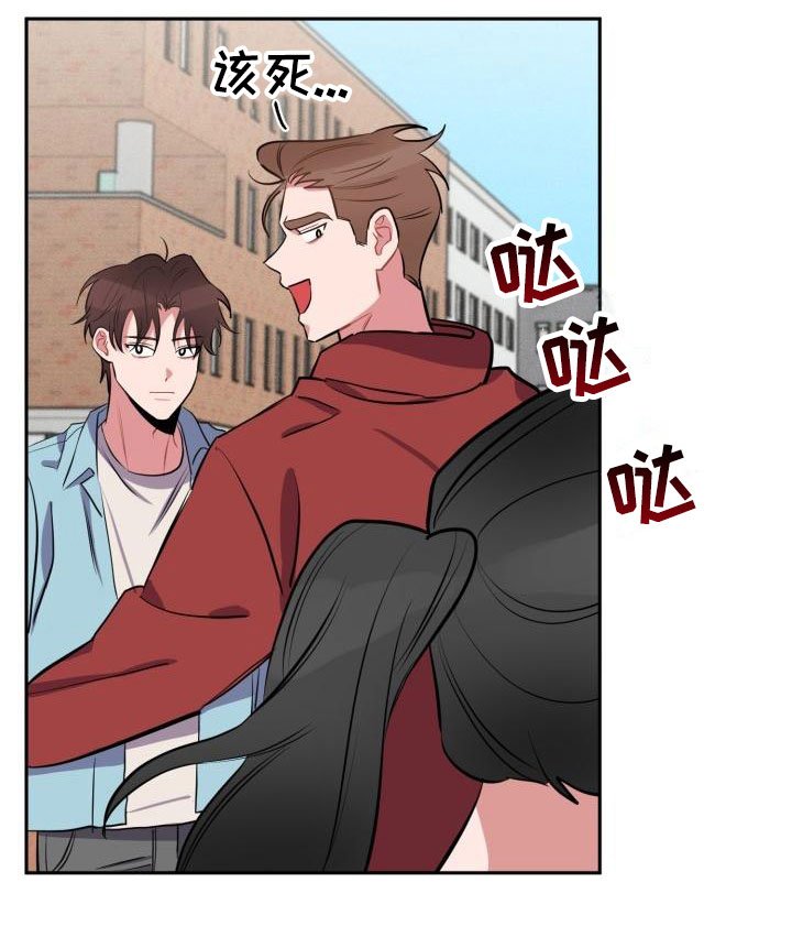 第5章：怒火