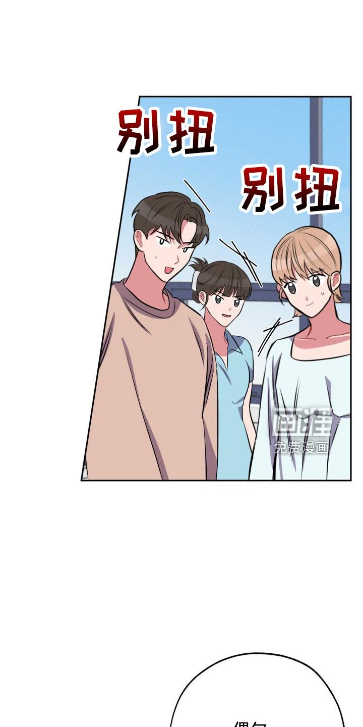 第50章：一起回家