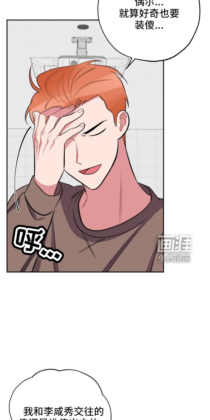 第50章：一起回家