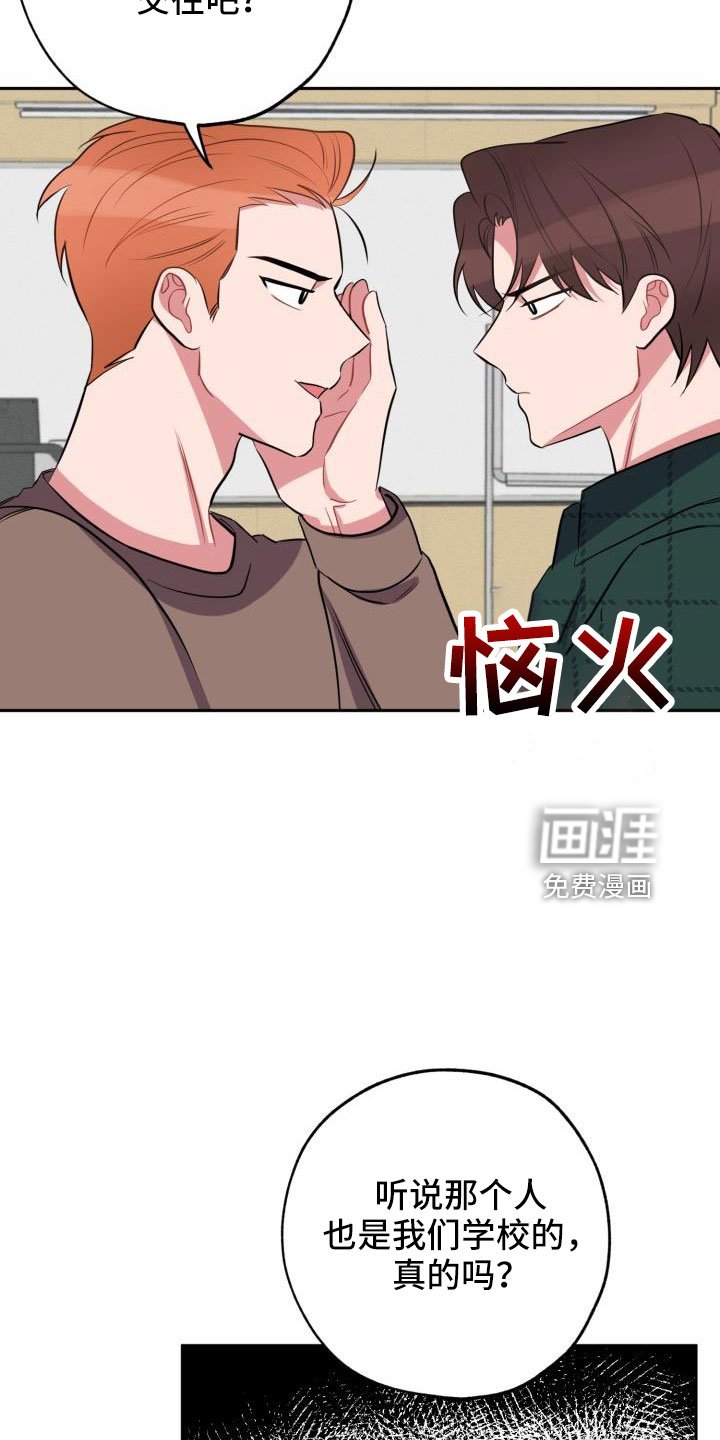 第50章：一起回家