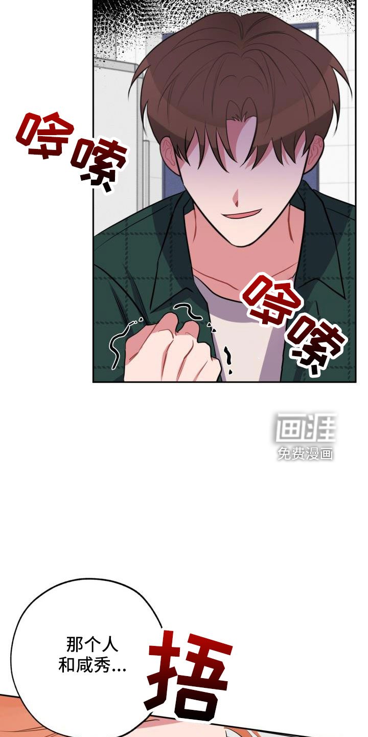 第50章：一起回家