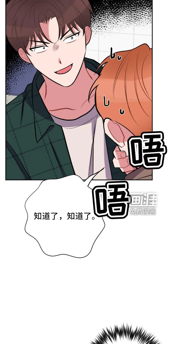 第50章：一起回家