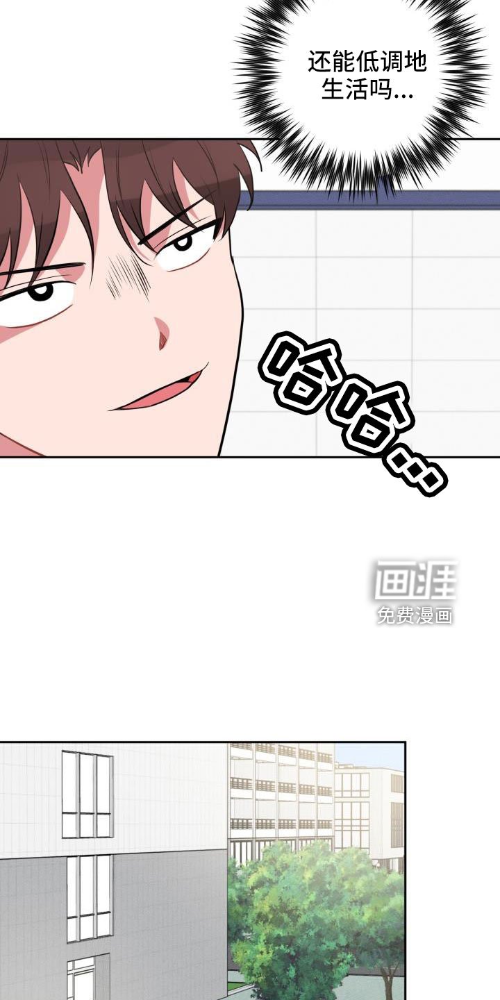 第50章：一起回家