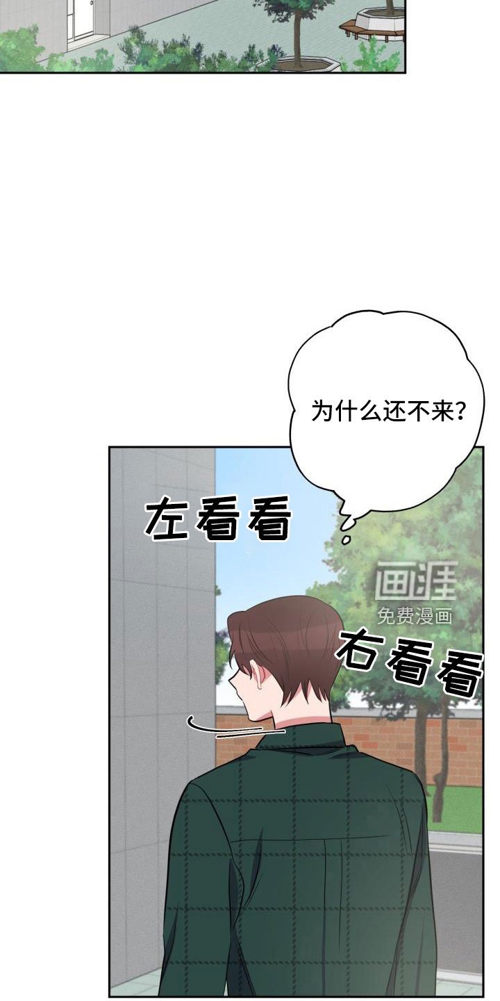 第50章：一起回家