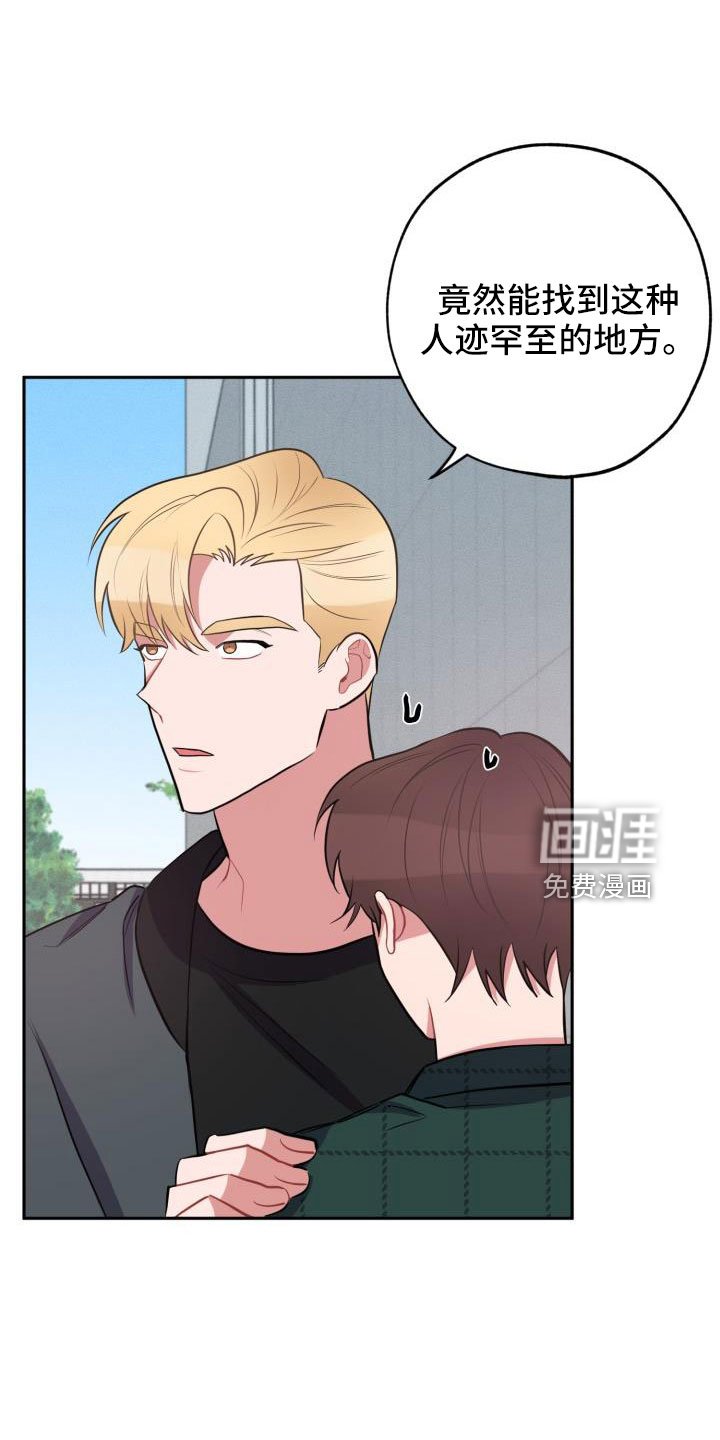 第50章：一起回家