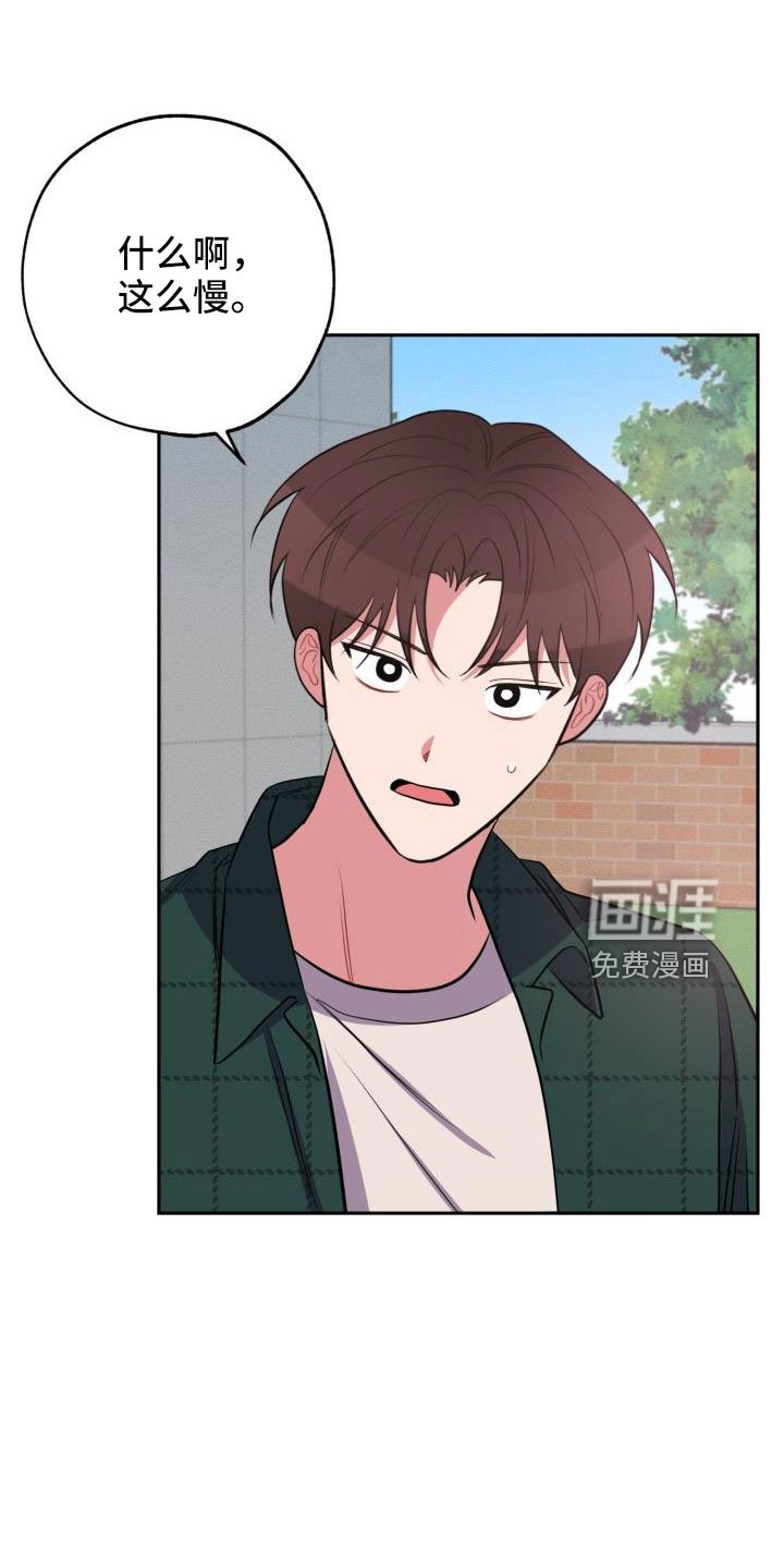第50章：一起回家
