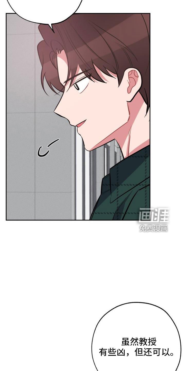 第50章：一起回家