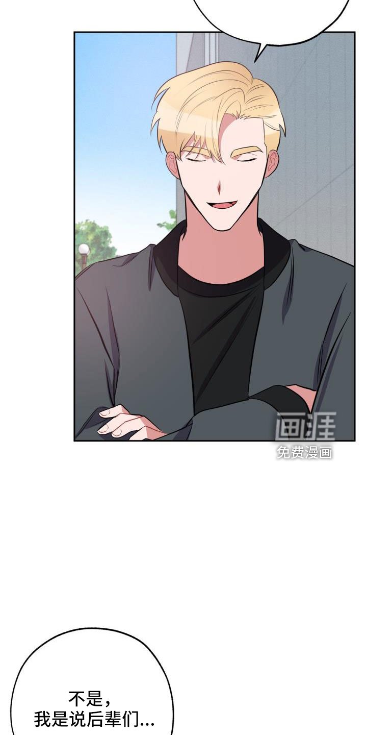 第50章：一起回家