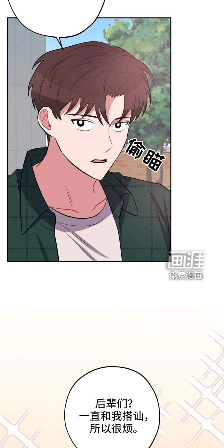 第50章：一起回家