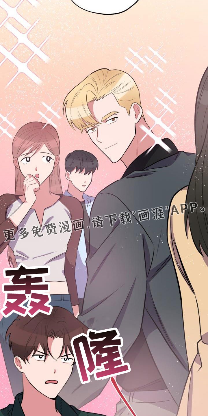 第50章：一起回家
