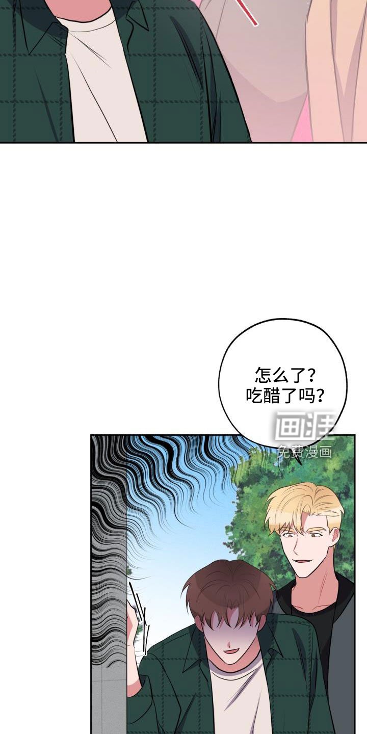 第50章：一起回家