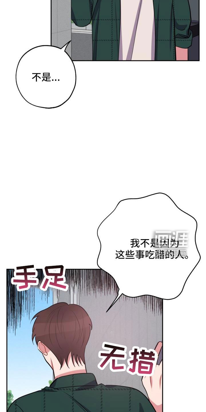 第50章：一起回家