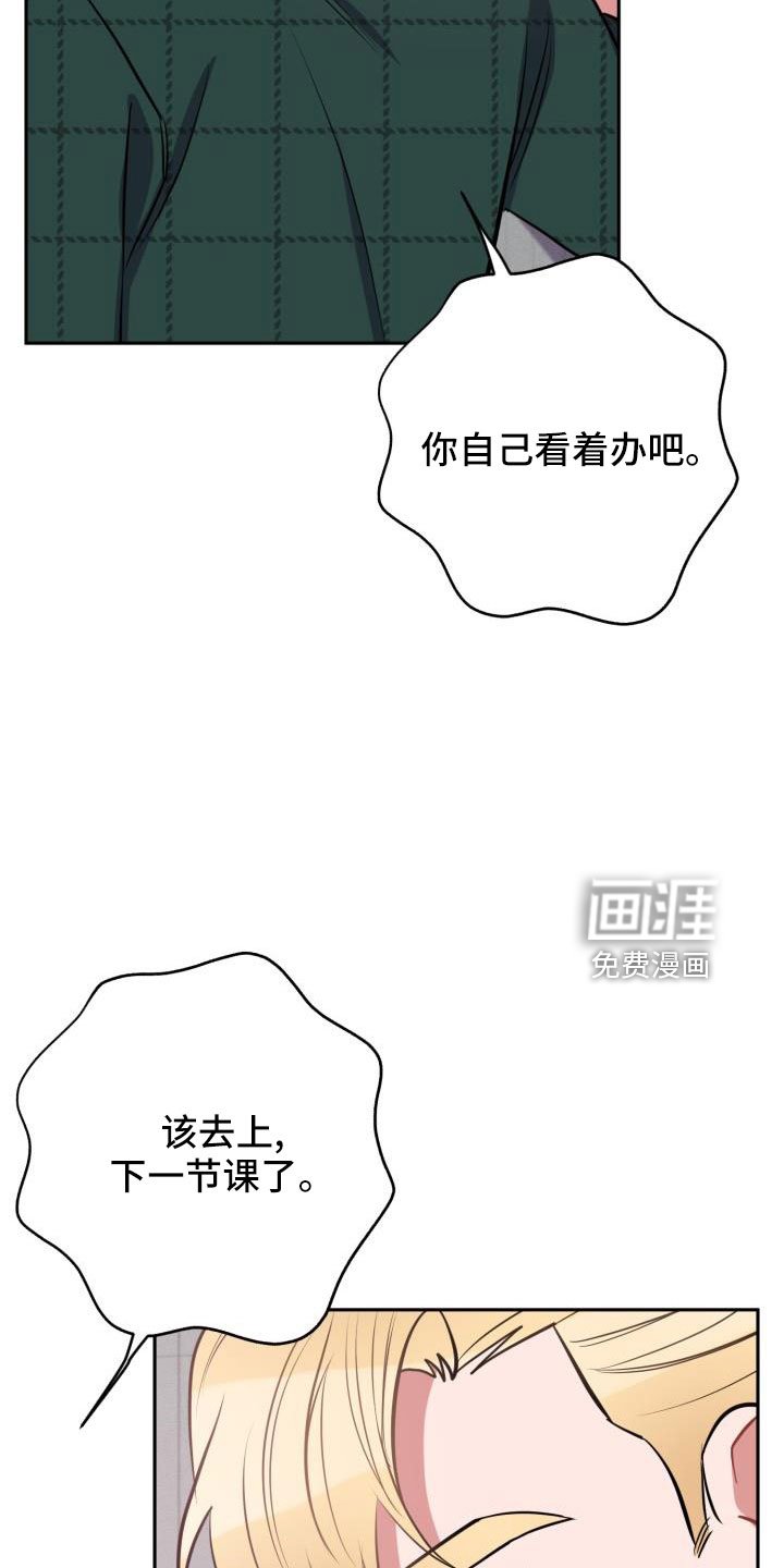 第50章：一起回家
