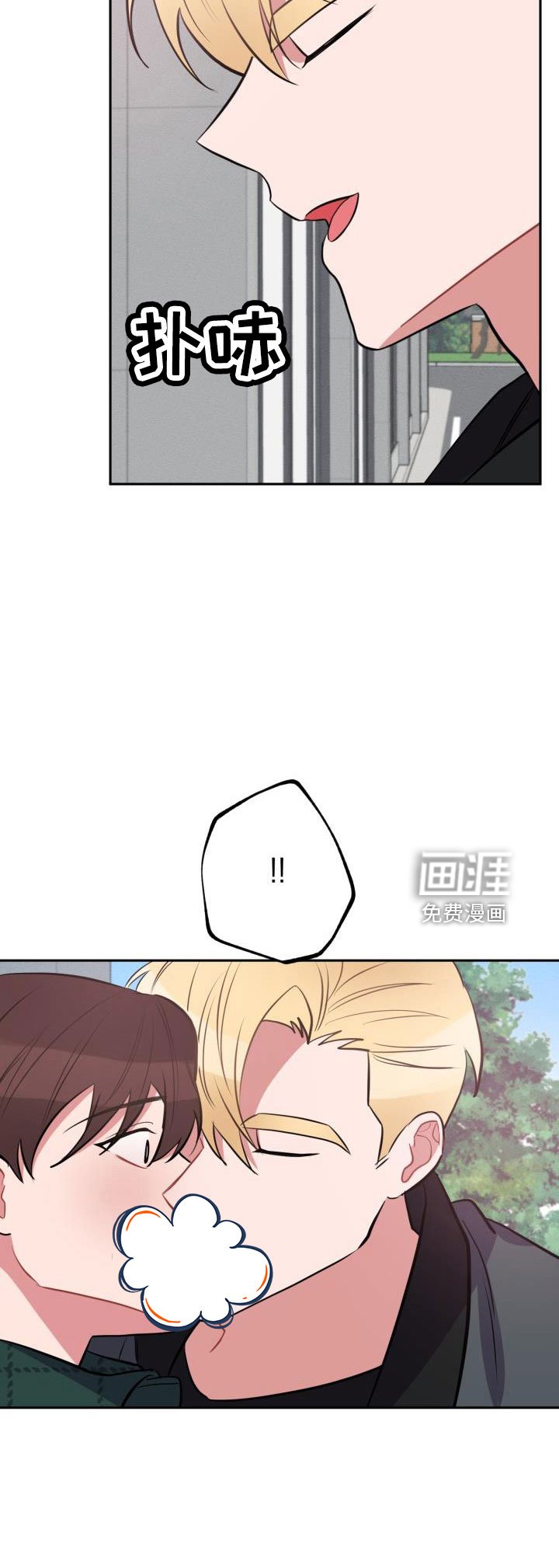 第50章：一起回家