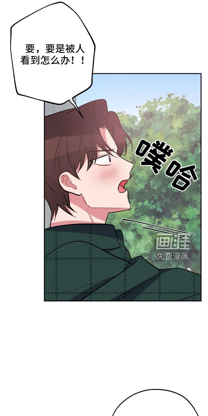 第50章：一起回家