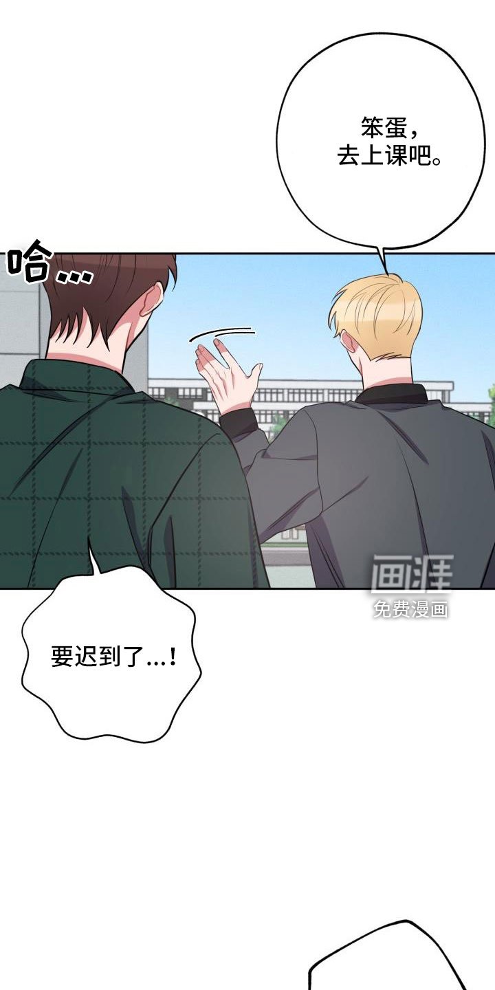 第50章：一起回家