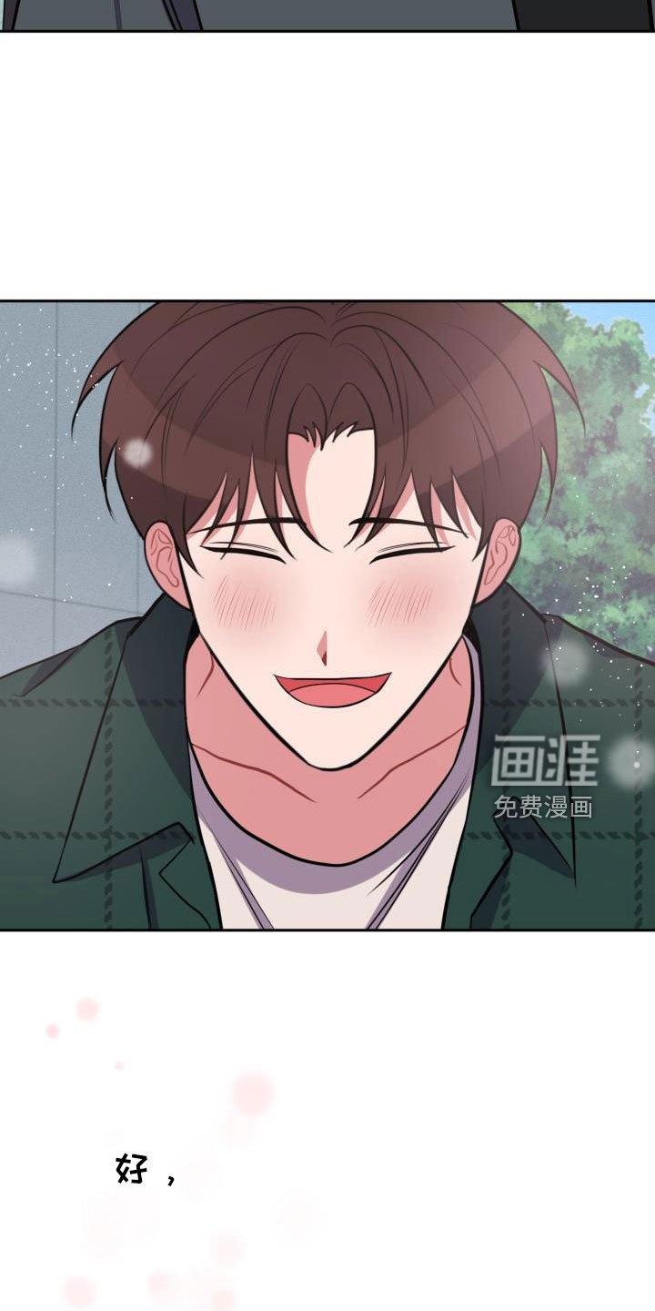 第50章：一起回家