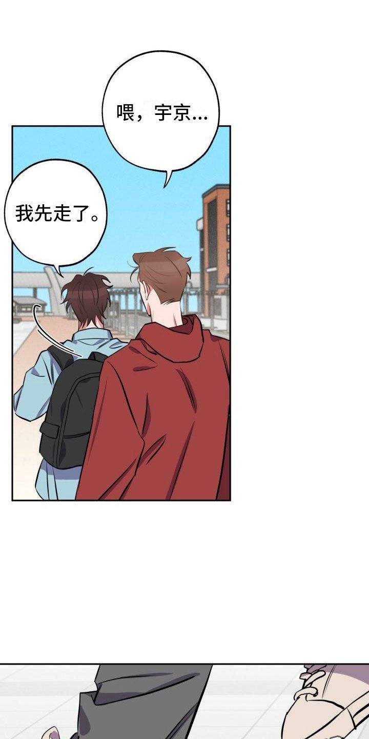 第6章：无法拒绝