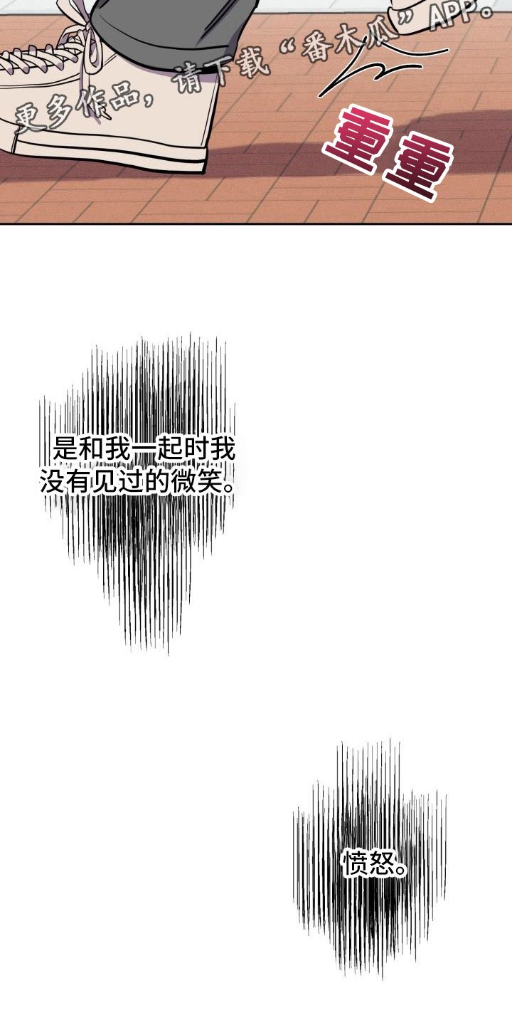 第6章：无法拒绝