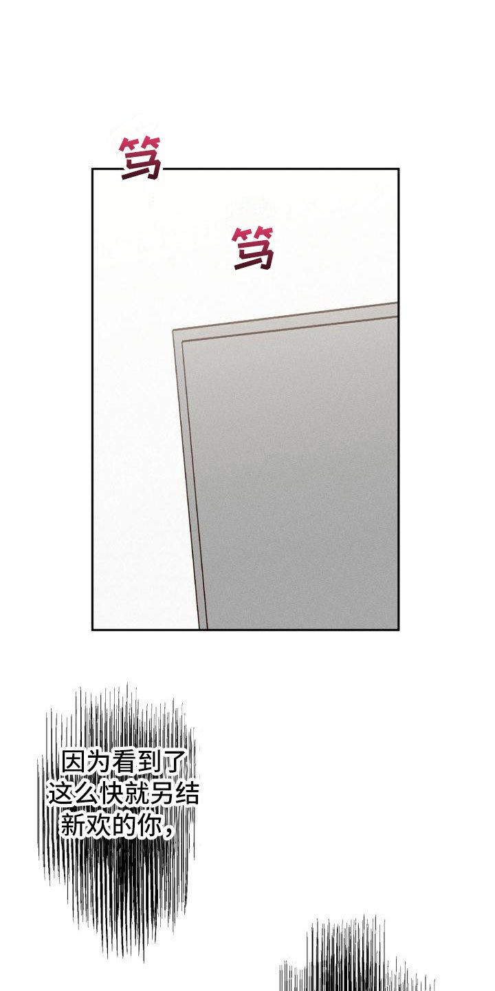 第6章：无法拒绝