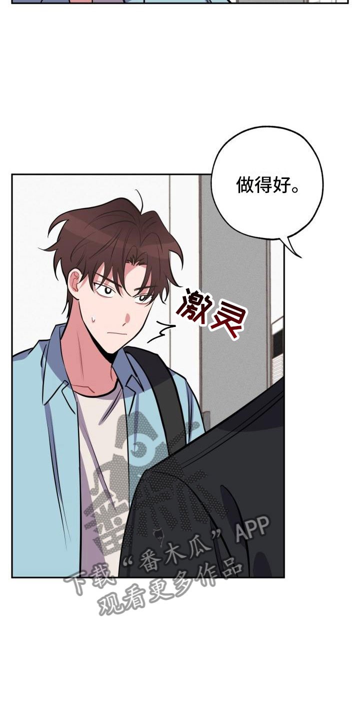 第6章：无法拒绝