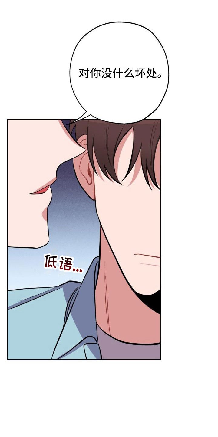 第6章：无法拒绝