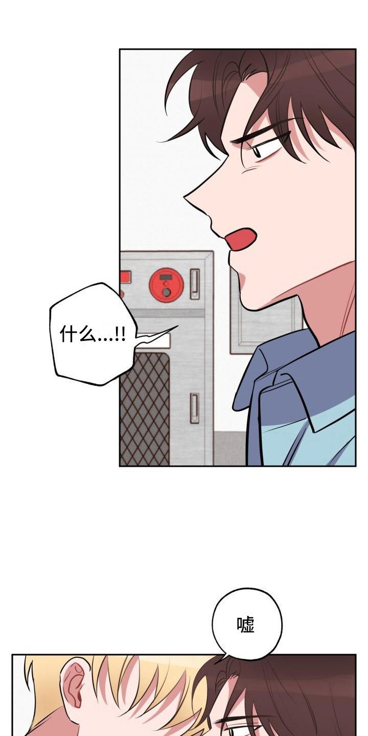 第6章：无法拒绝