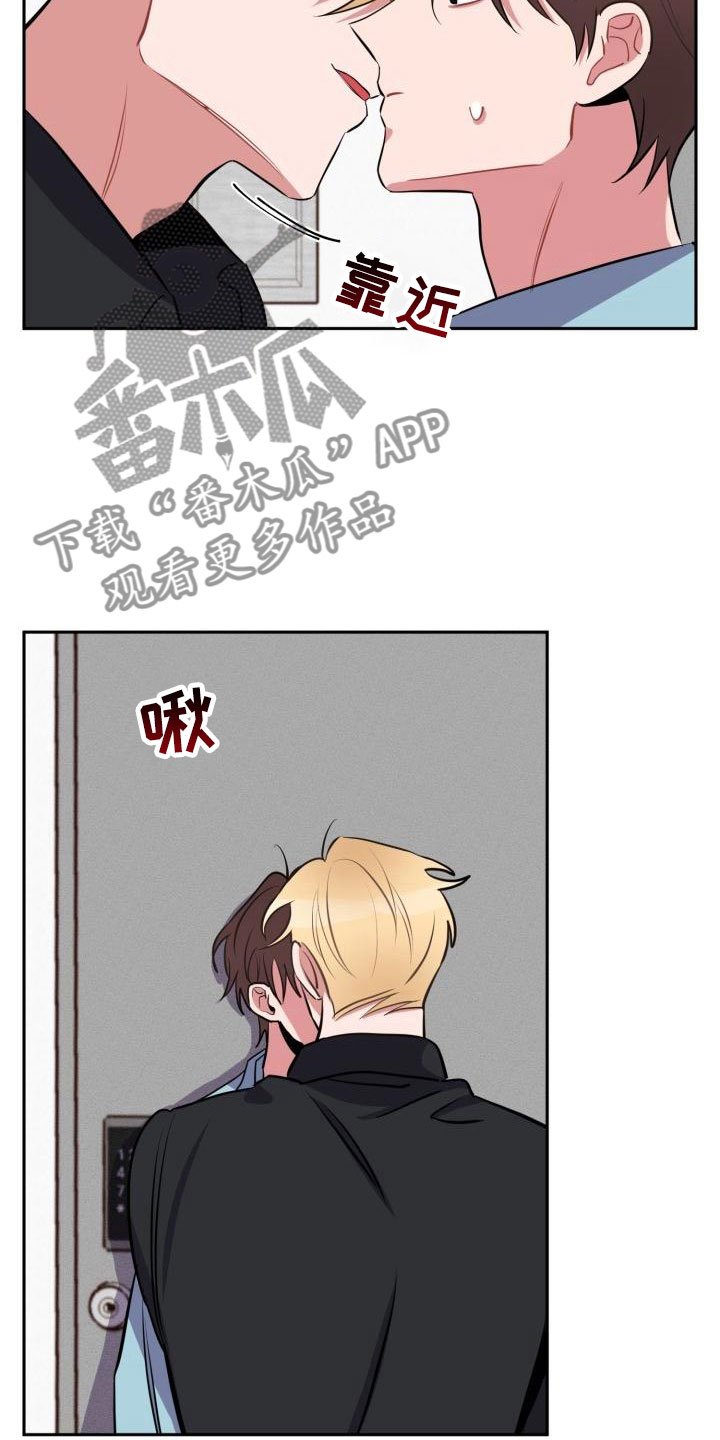 第6章：无法拒绝
