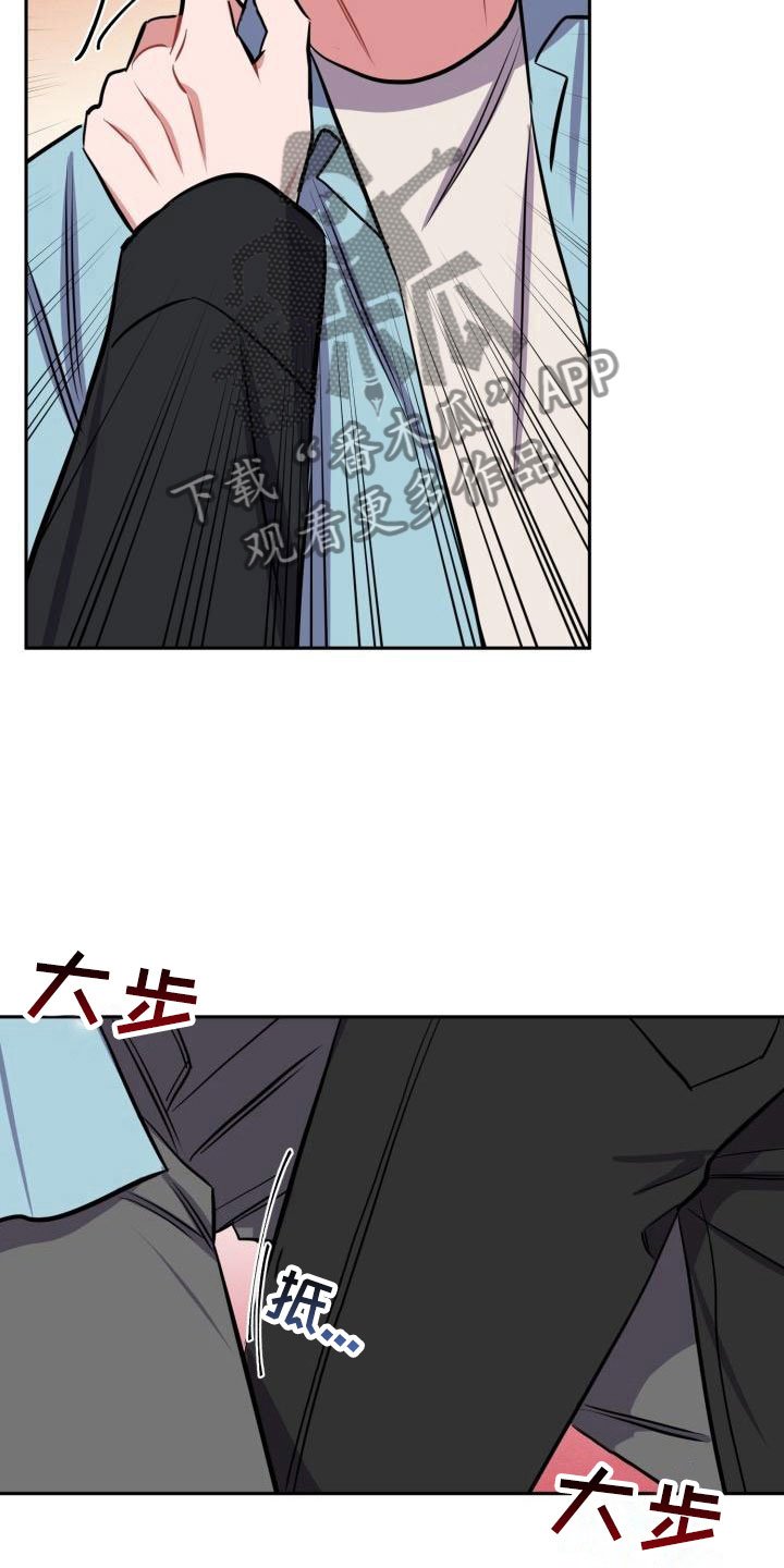第6章：无法拒绝