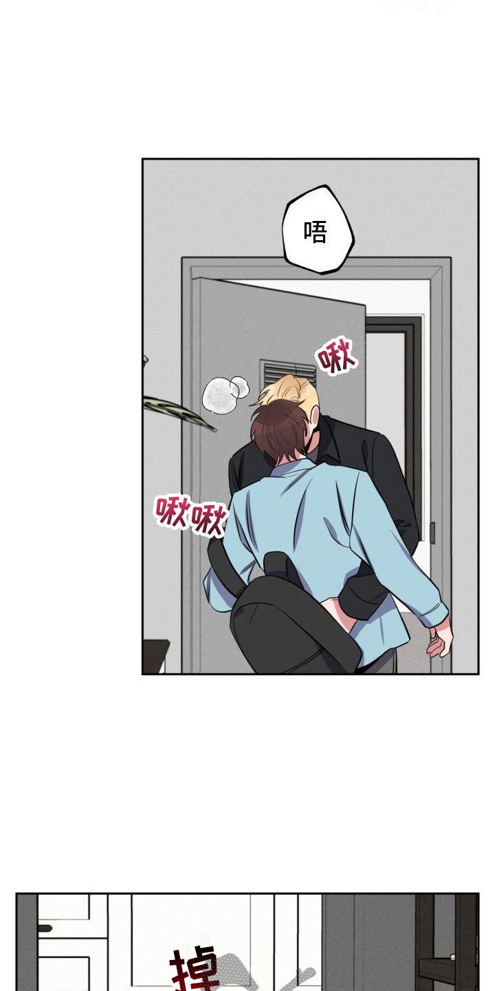 第6章：无法拒绝