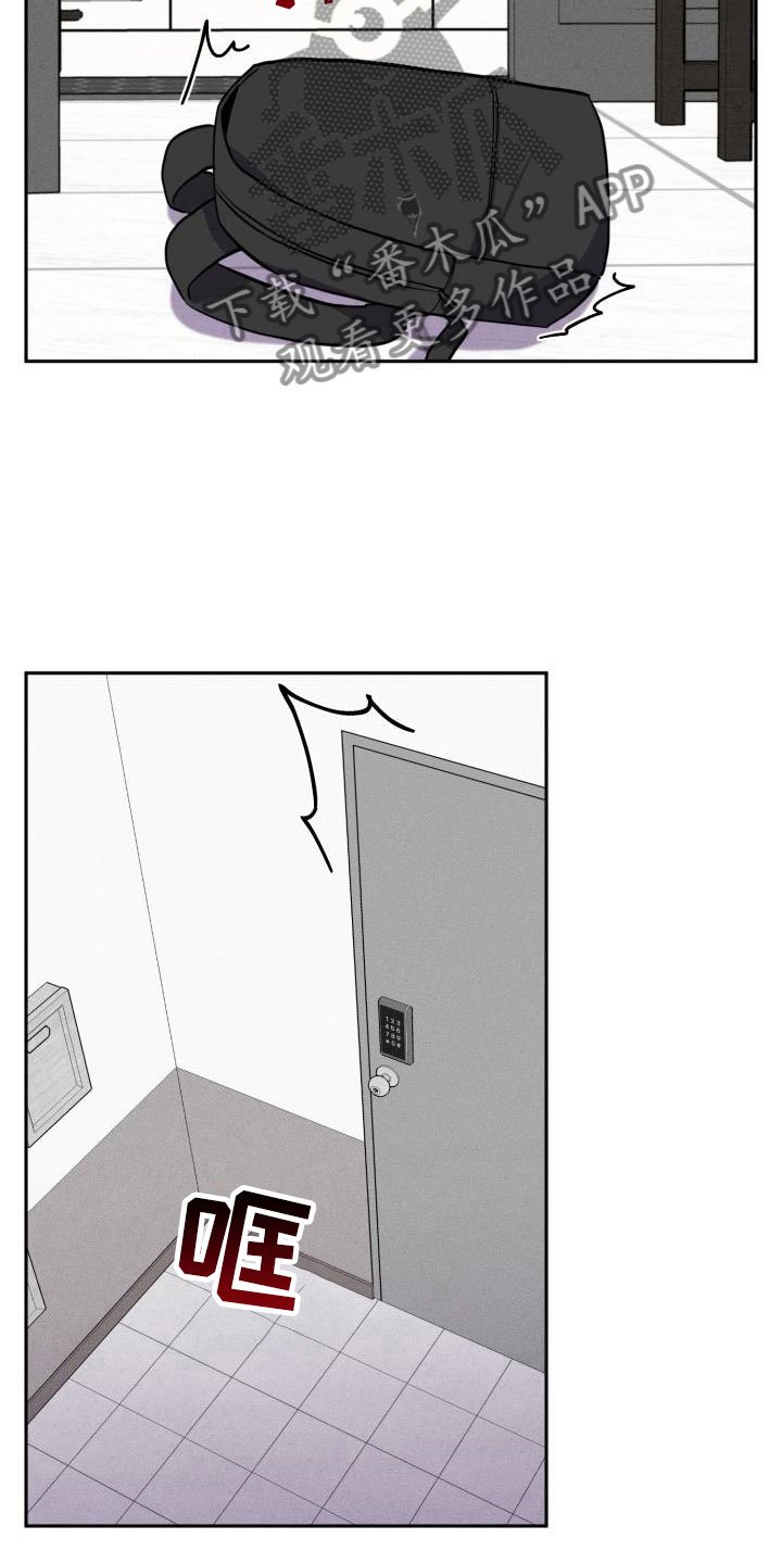 第6章：无法拒绝