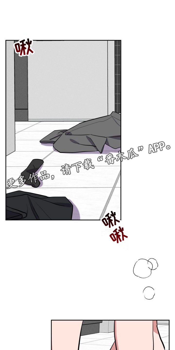 第6章：无法拒绝