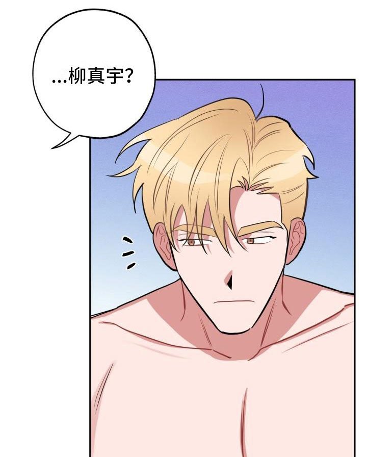 第7章：不信任