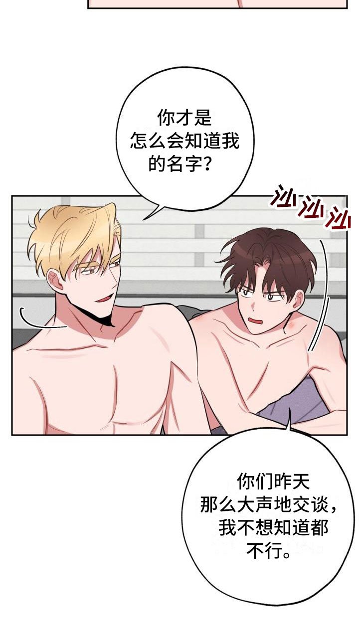 第7章：不信任